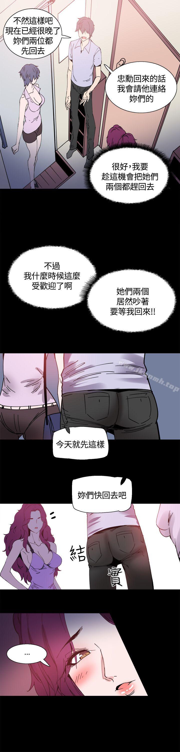 11P - Bodychange