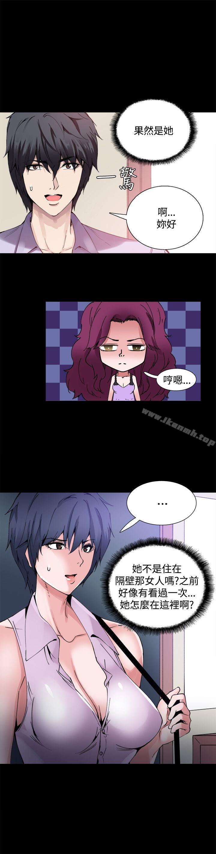 4P - Bodychange
