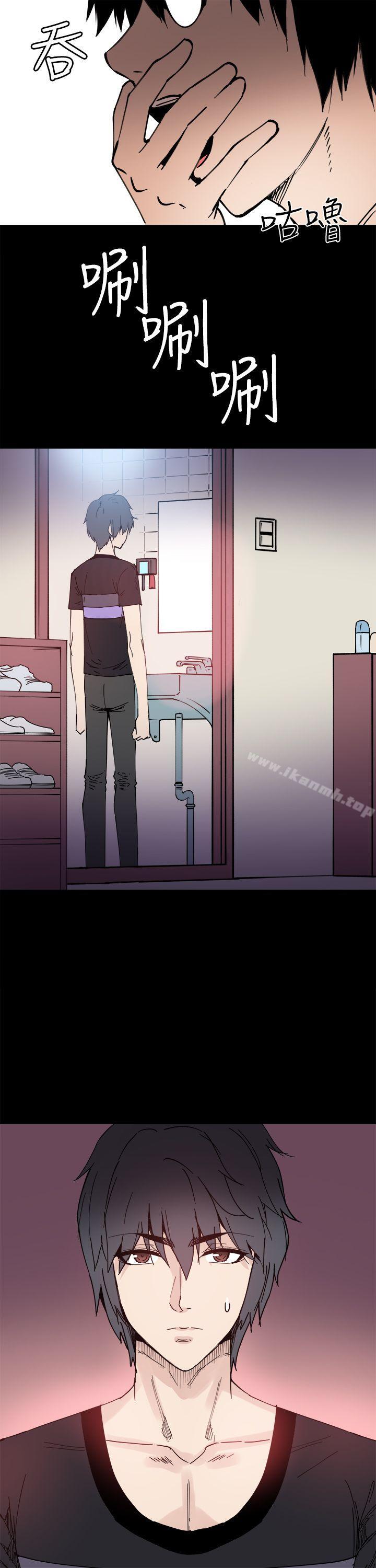 8P - Bodychange