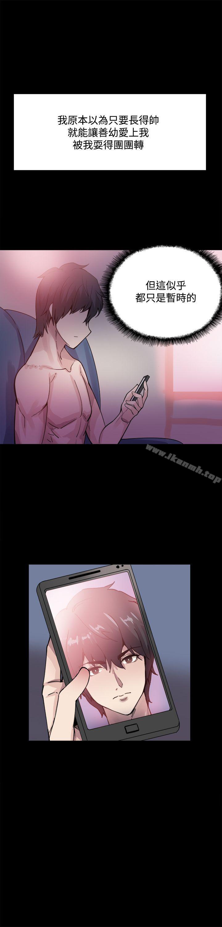 7P - Bodychange