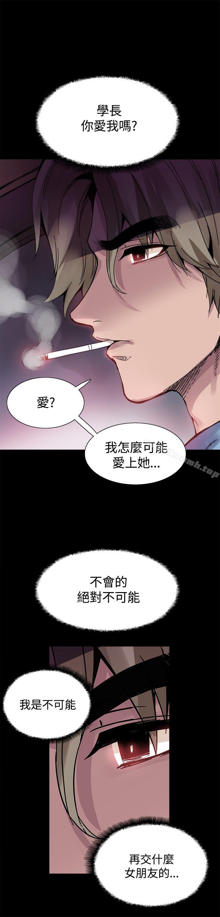 4P - Bodychange