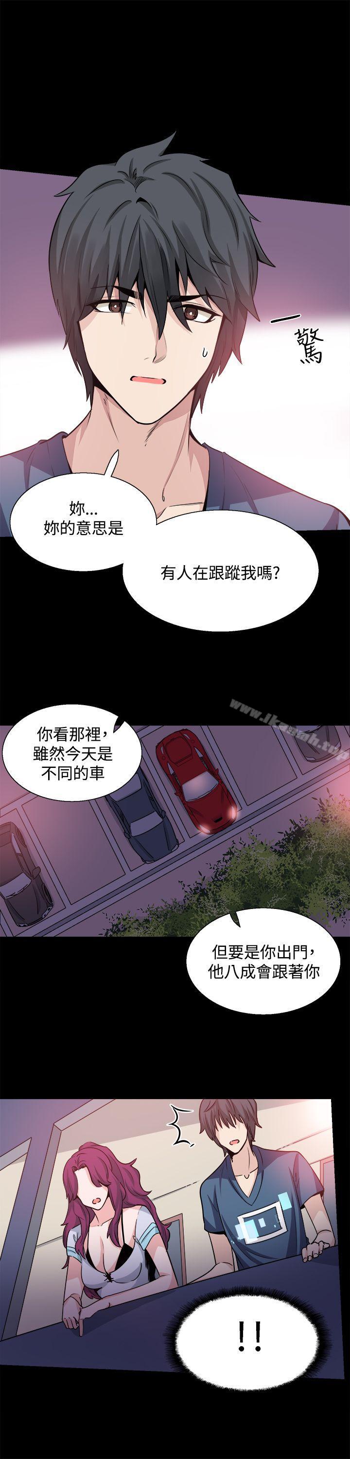 21P - Bodychange