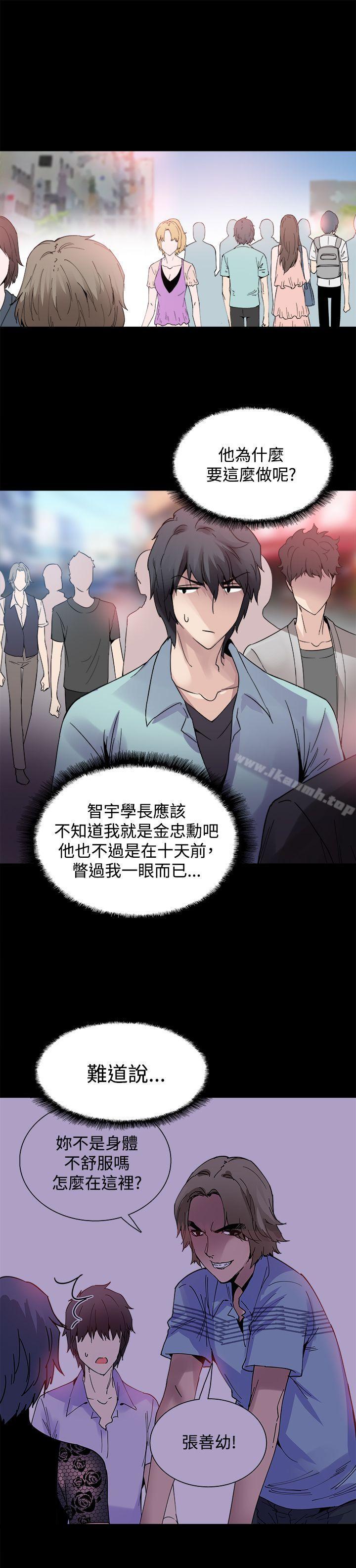 6P - Bodychange