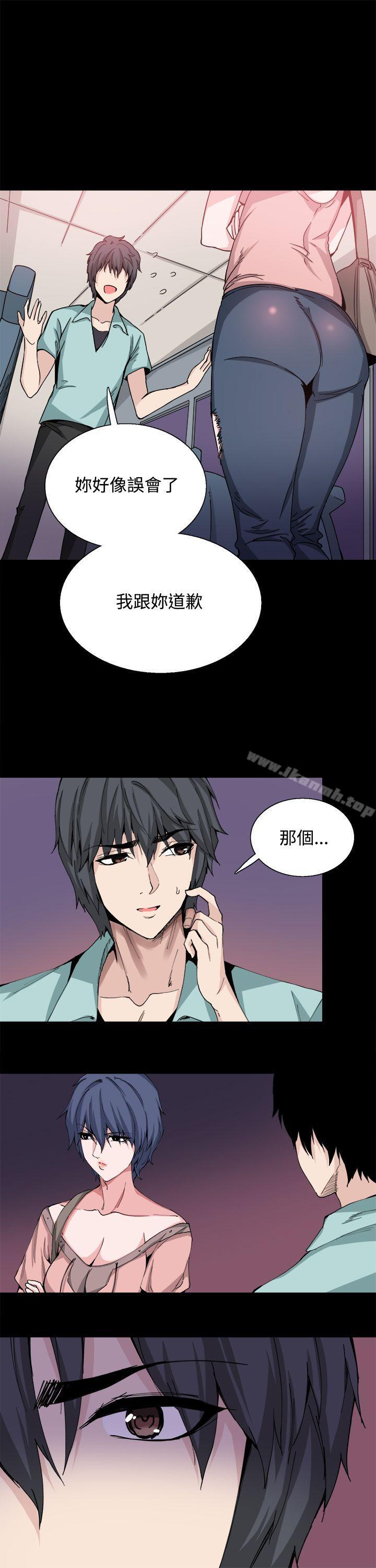 7P - Bodychange