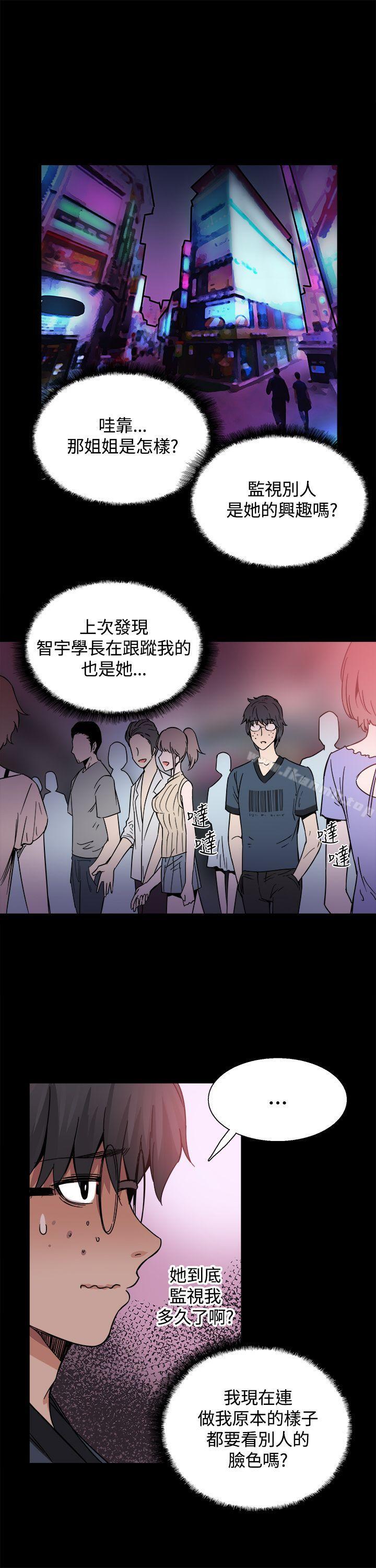 18P - Bodychange