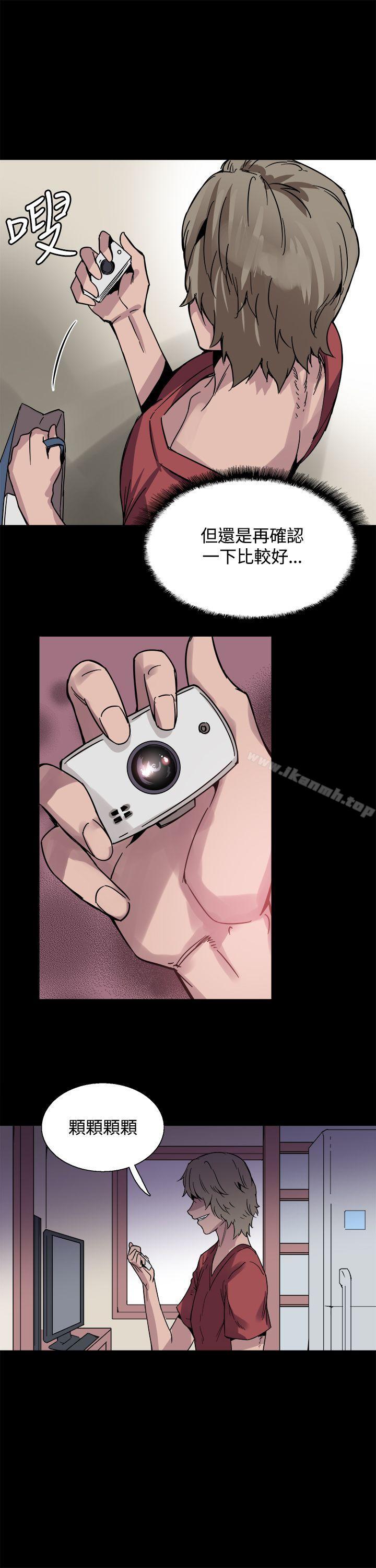 27P - Bodychange