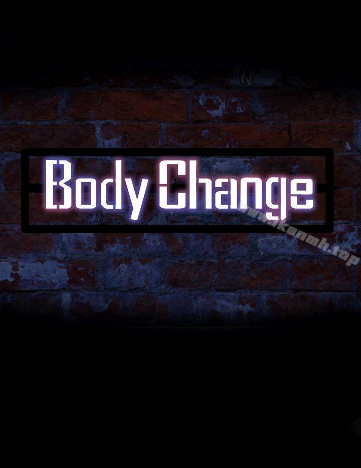 2P - Bodychange