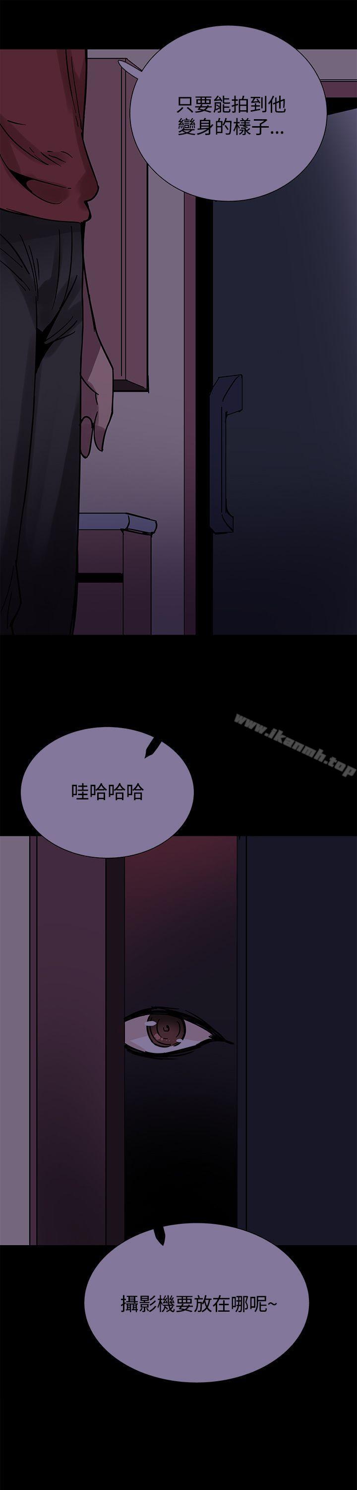 4P - Bodychange