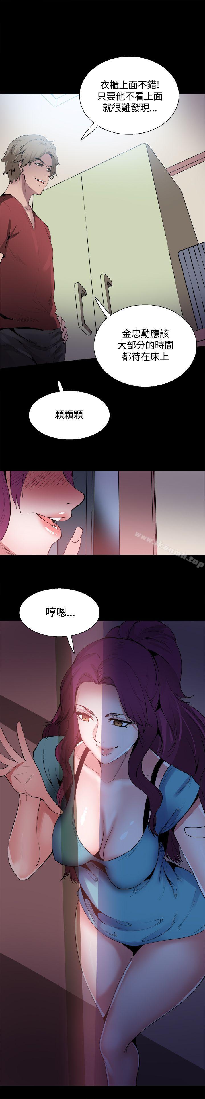 6P - Bodychange