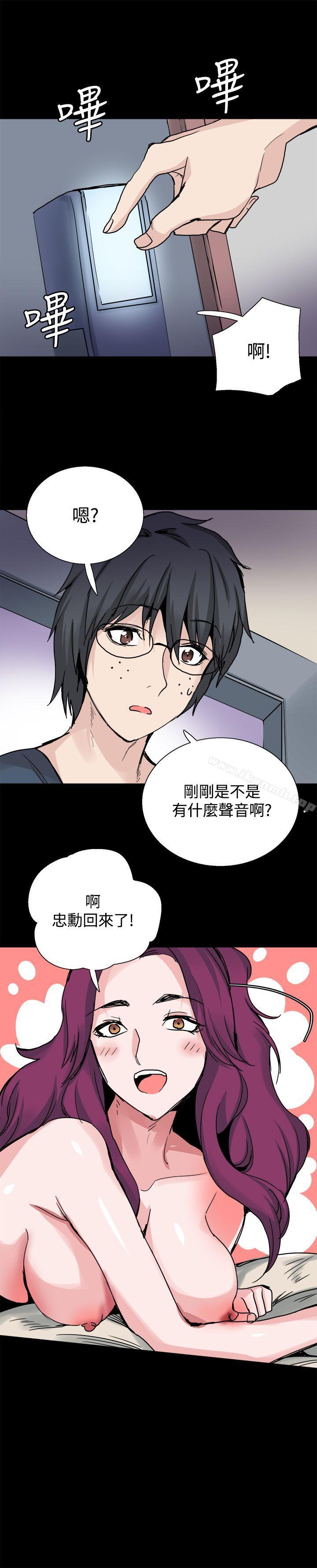 7P - Bodychange