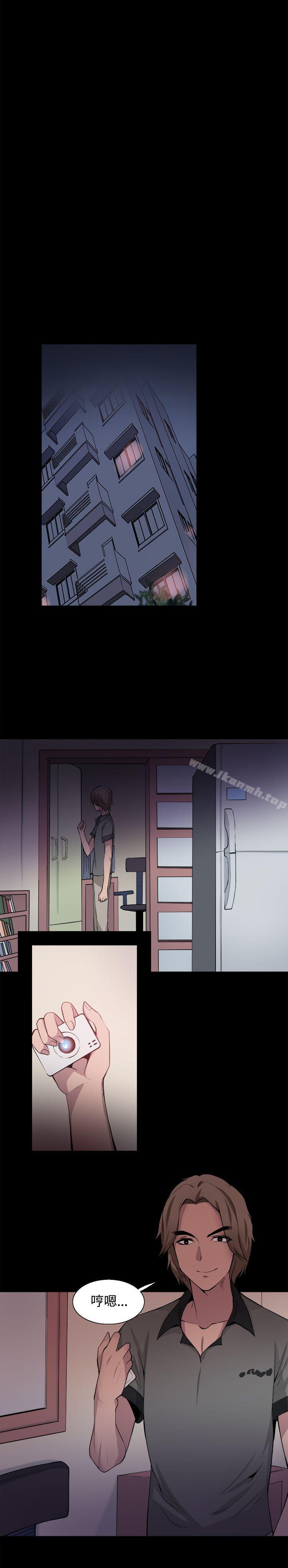 7P - Bodychange