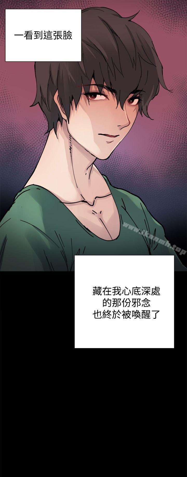 19P - Bodychange