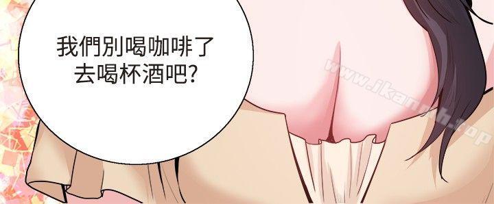 31P - Bodychange