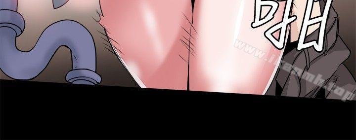9P - Bodychange