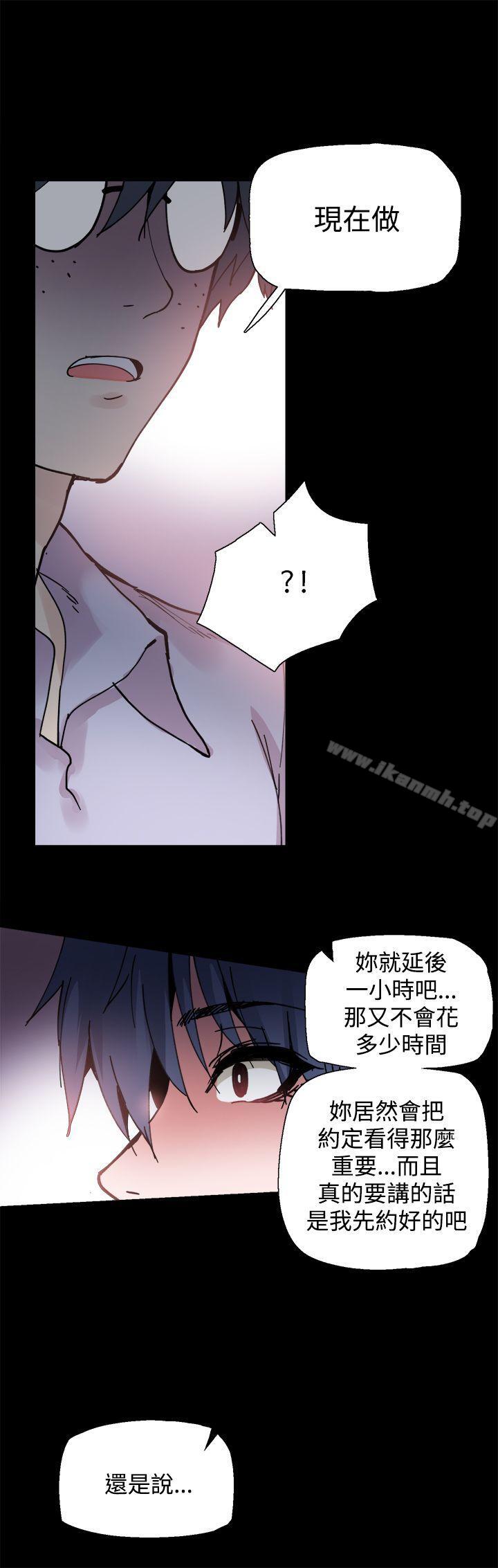 21P - Bodychange
