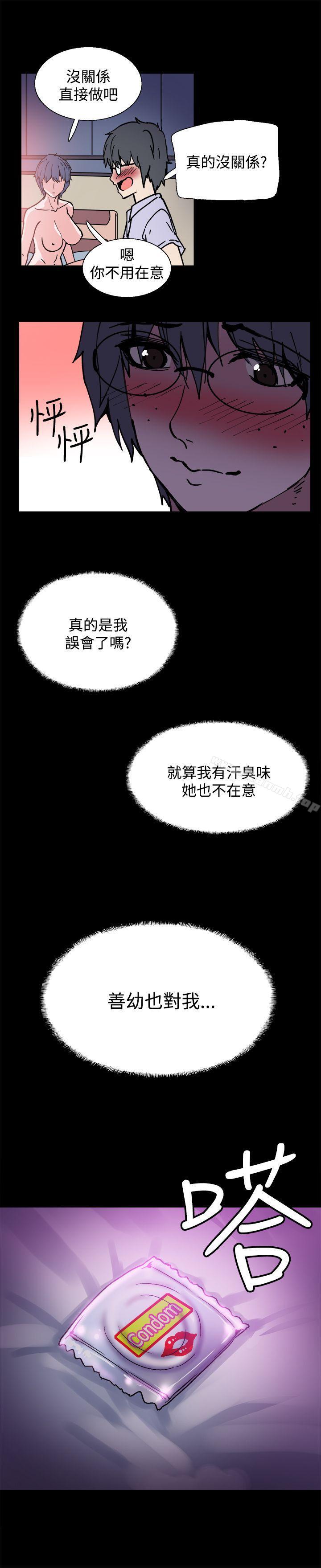 21P - Bodychange