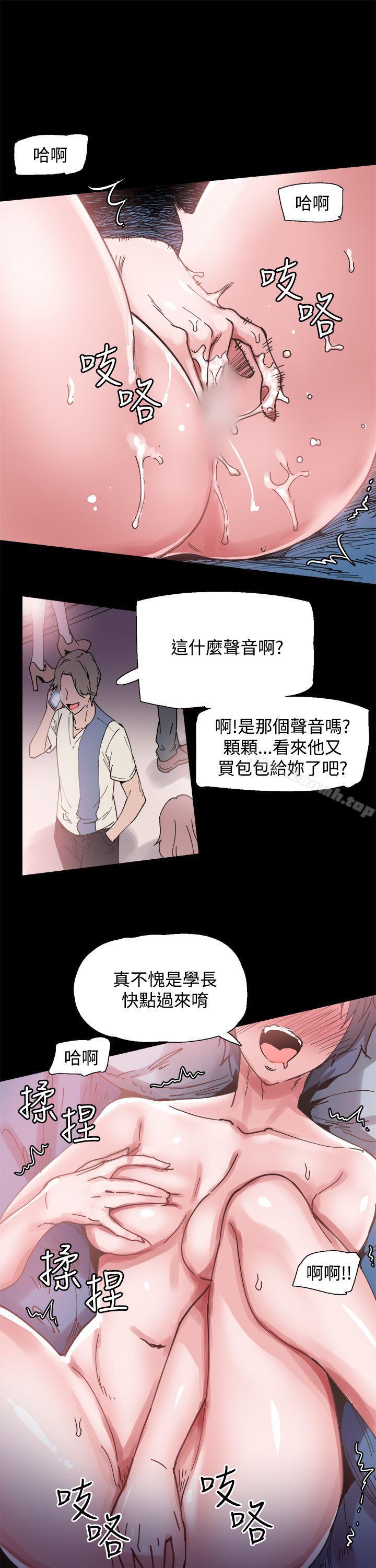 16P - Bodychange