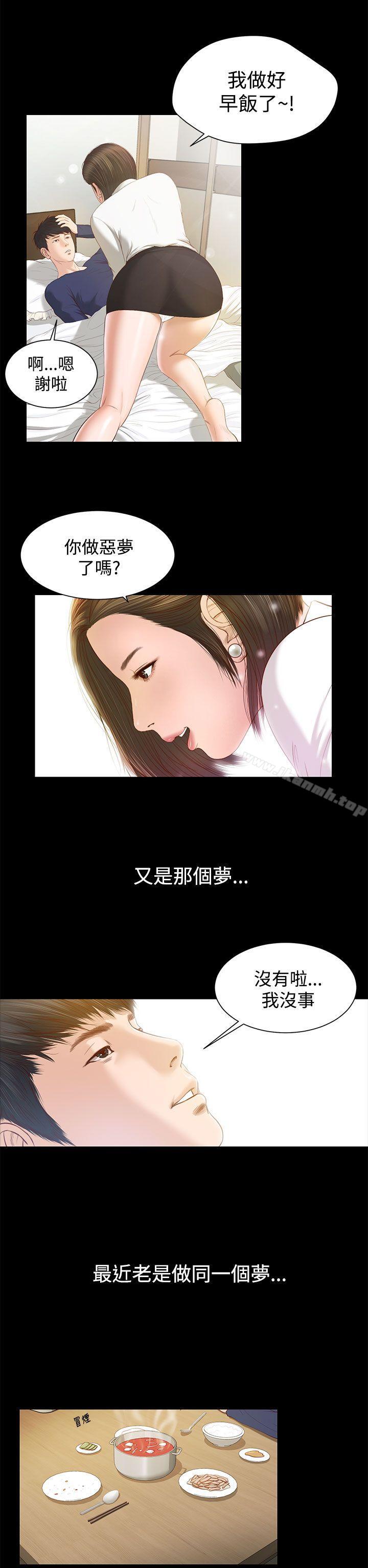 11P - 流浪猫