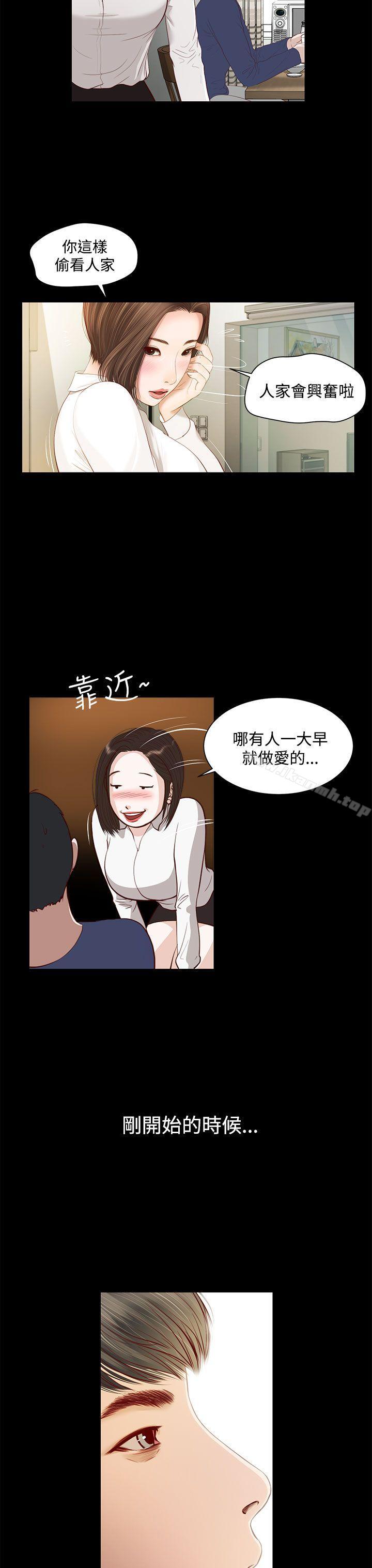 16P - 流浪猫
