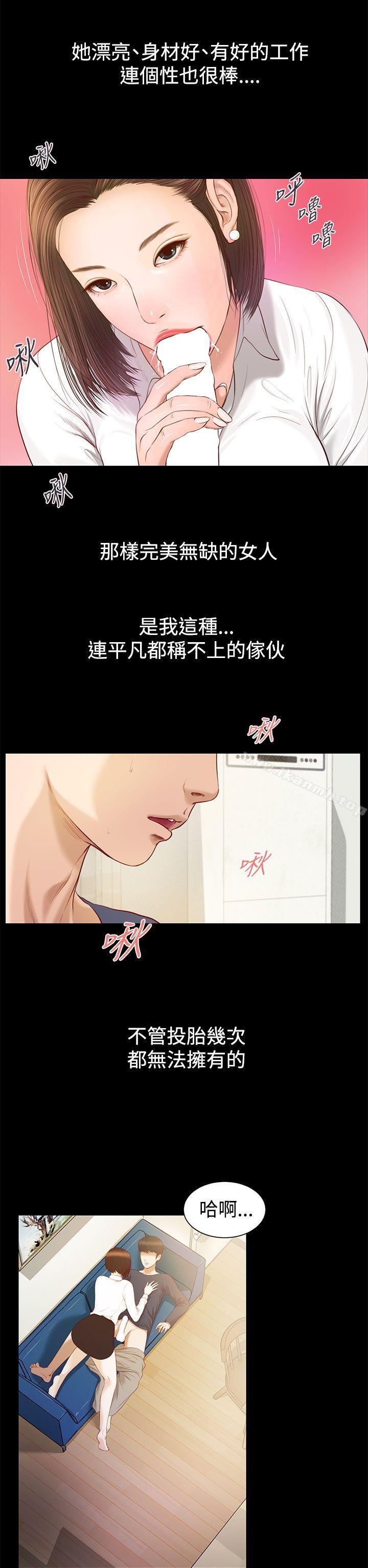19P - 流浪猫