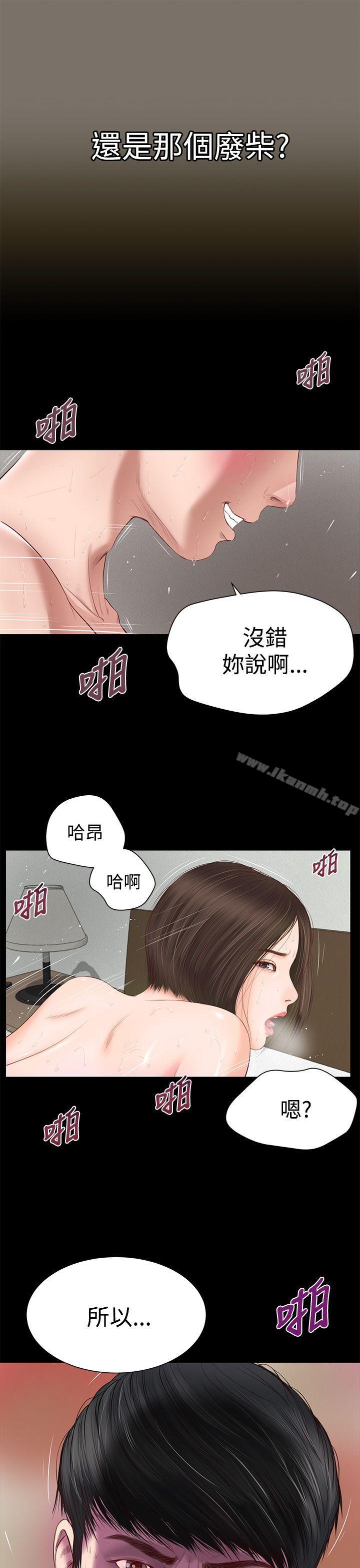 34P - 流浪猫