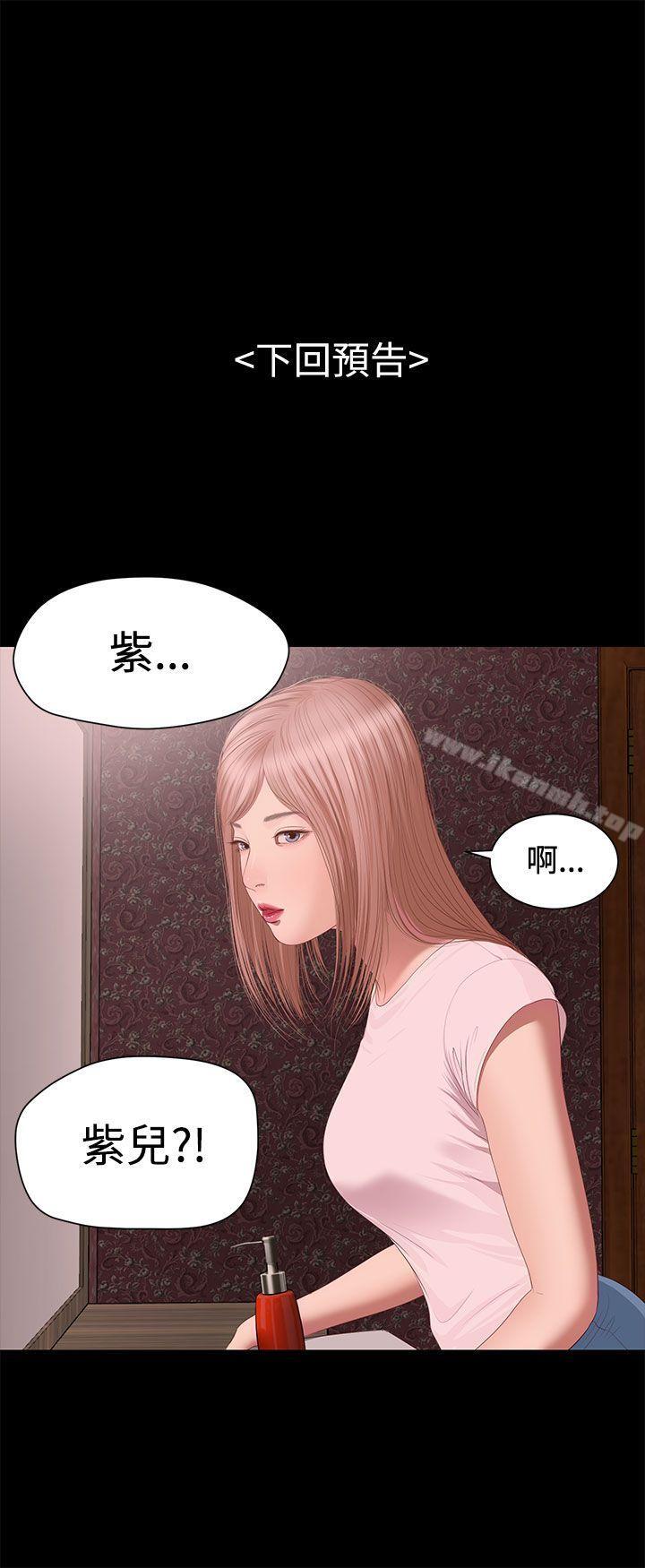 36P - 流浪猫