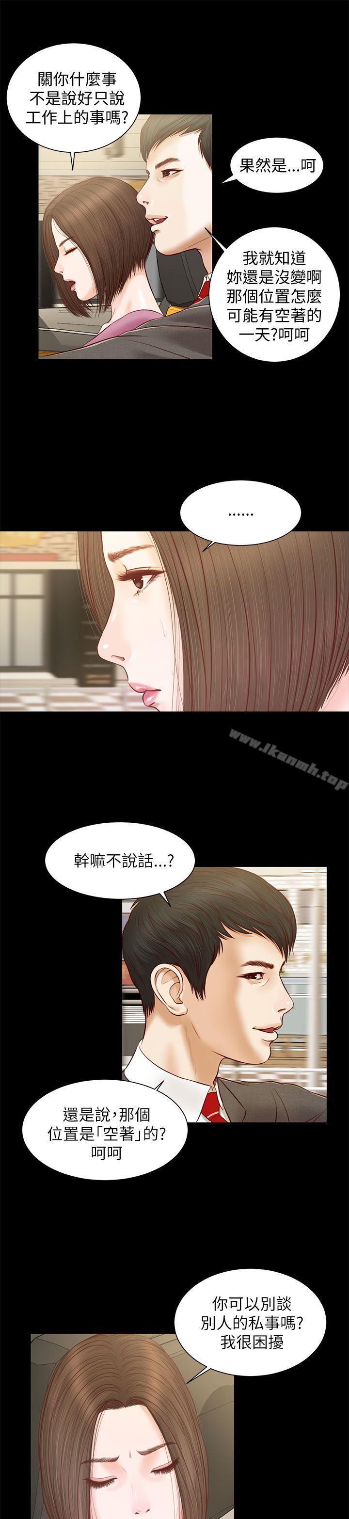 14P - 流浪猫