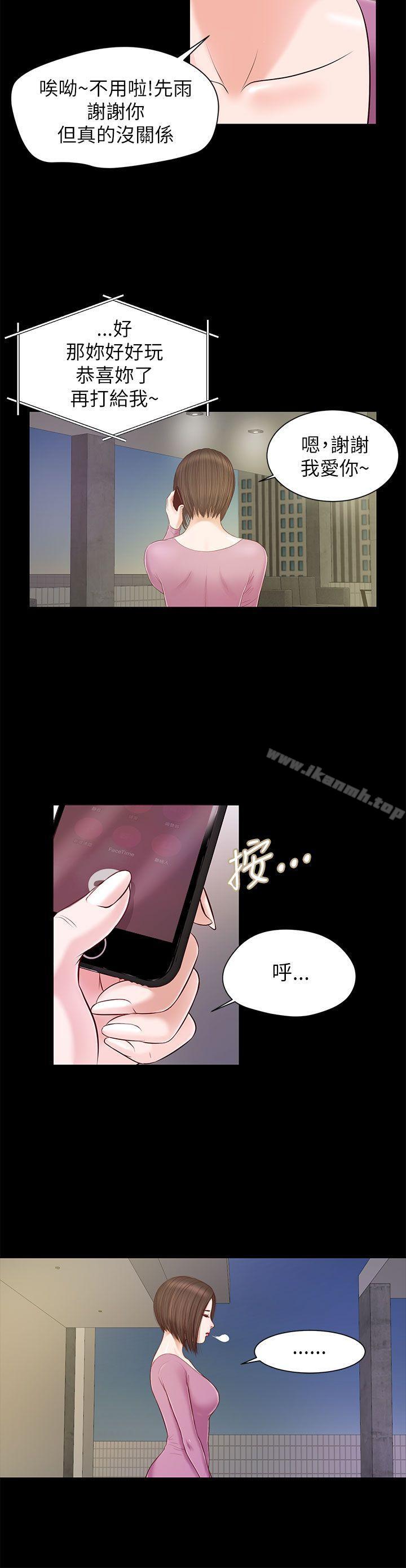 21P - 流浪猫