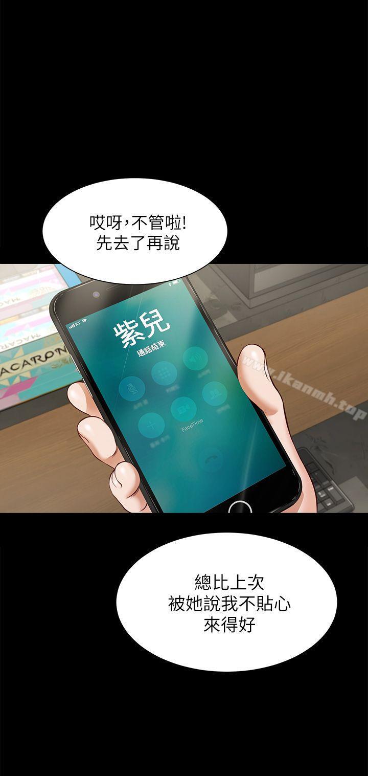 2P - 流浪猫