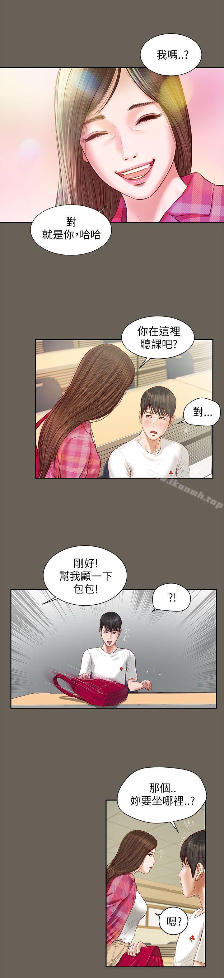14P - 流浪猫