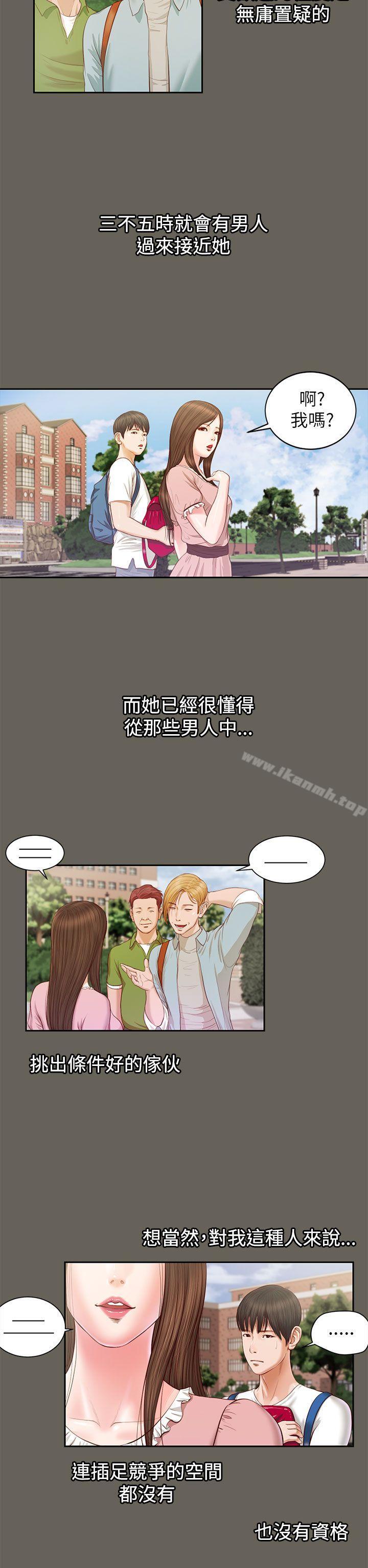 19P - 流浪猫