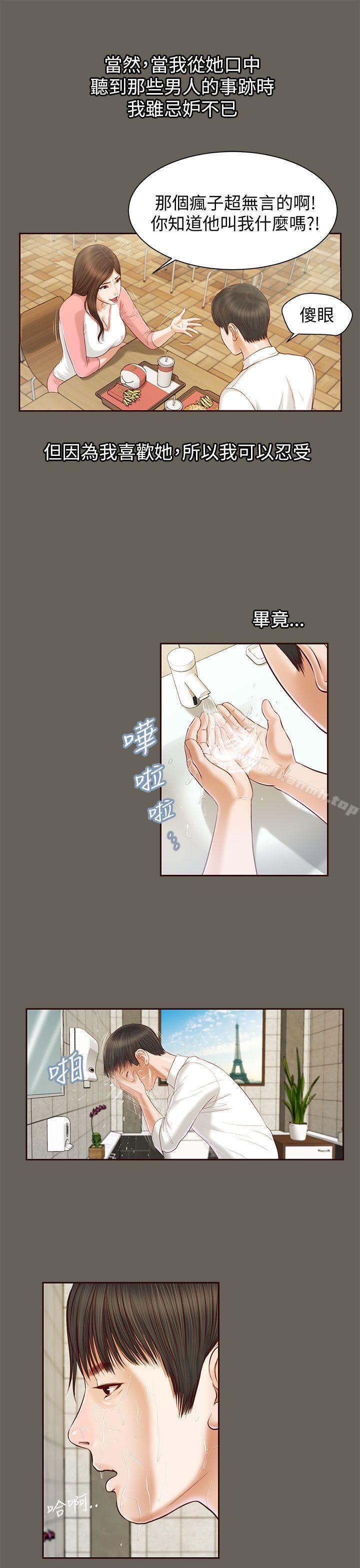 23P - 流浪猫