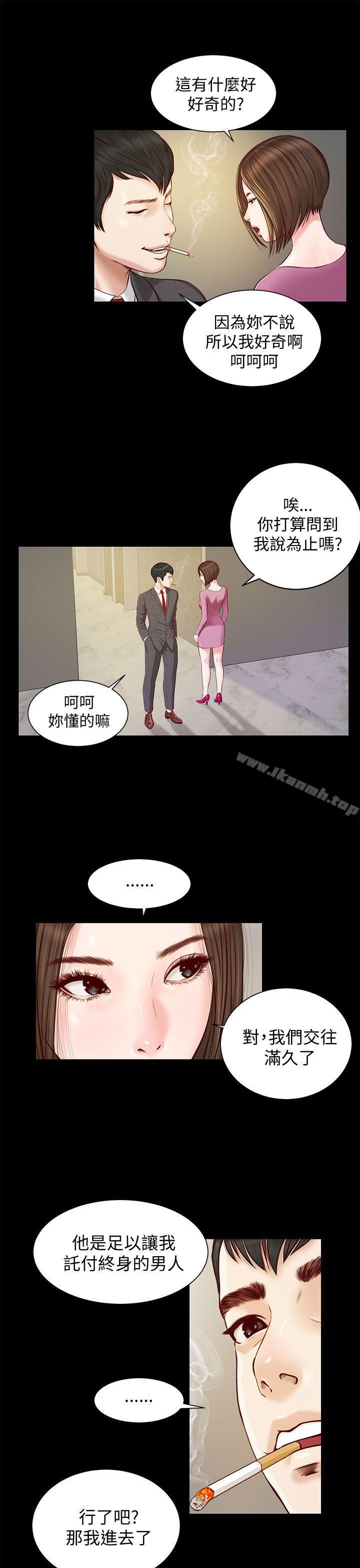 6P - 流浪猫