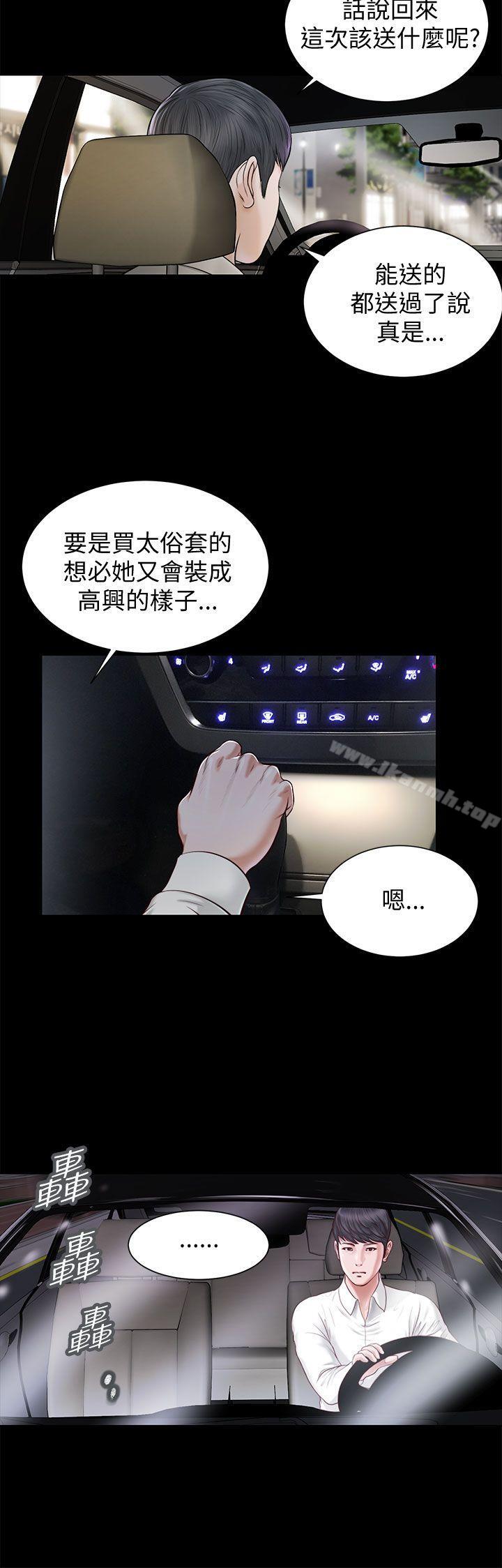 9P - 流浪猫