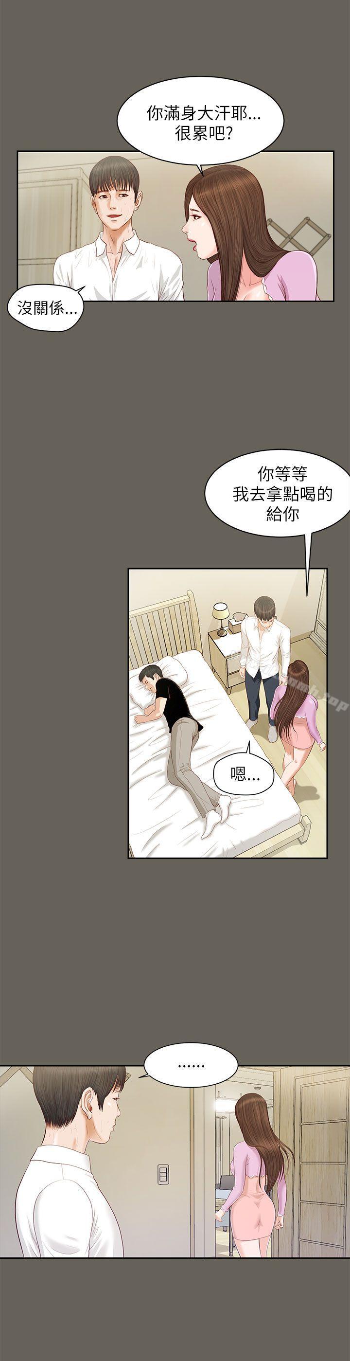 14P - 流浪猫