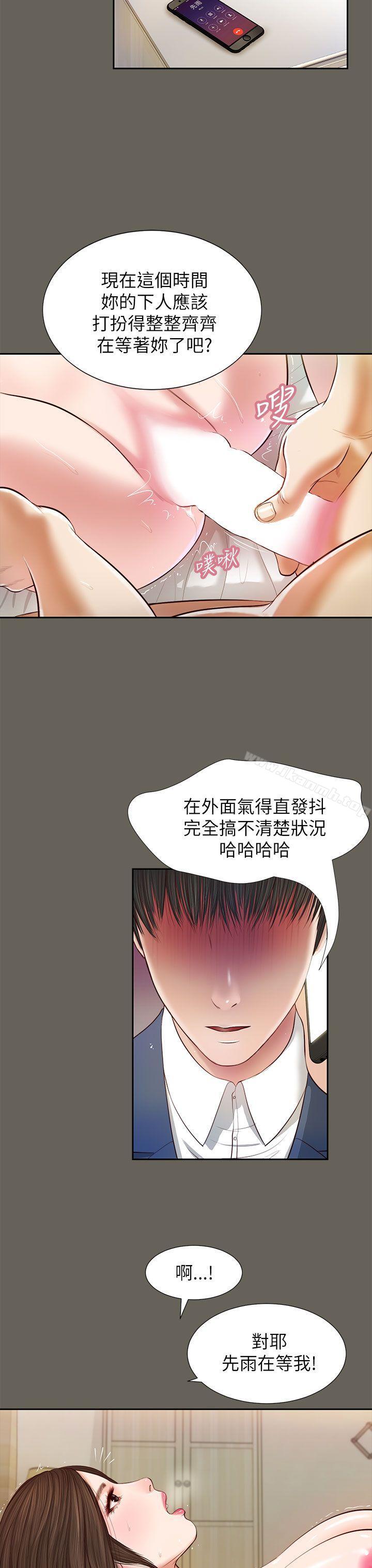7P - 流浪猫