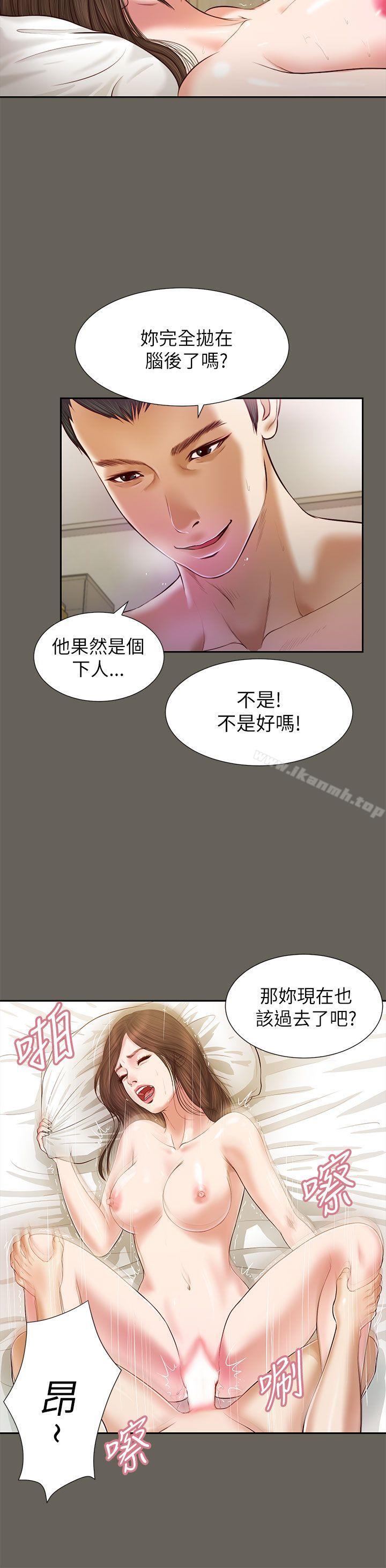 8P - 流浪猫