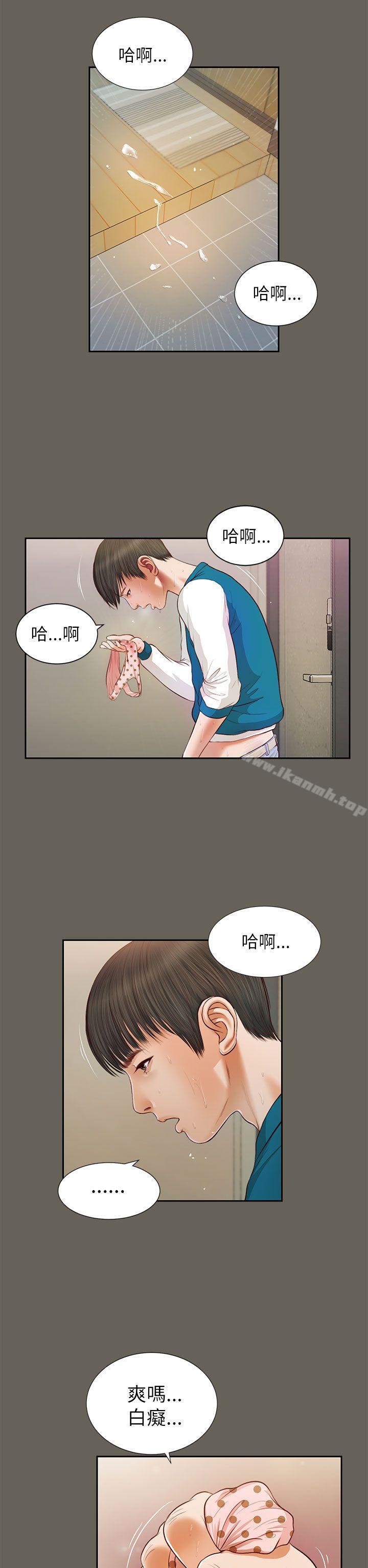11P - 流浪猫