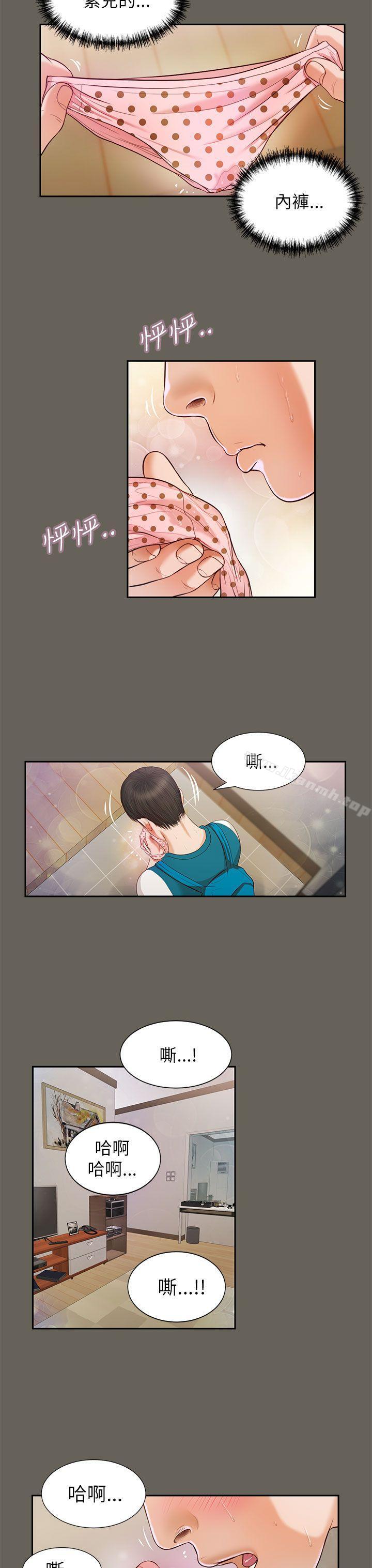 8P - 流浪猫