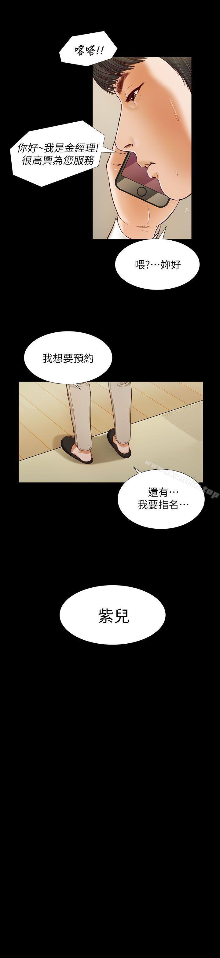 14P - 流浪猫