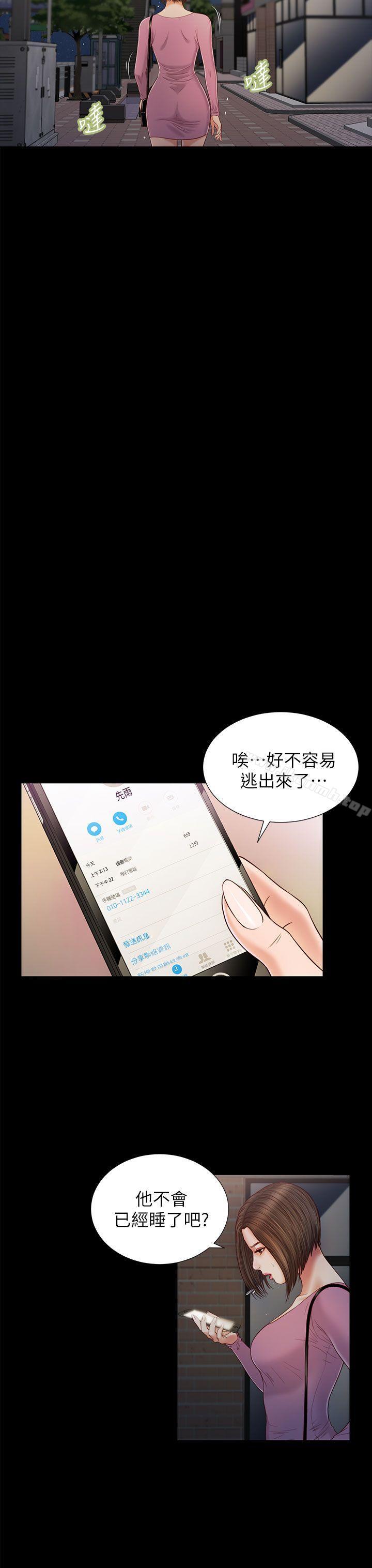 13P - 流浪猫