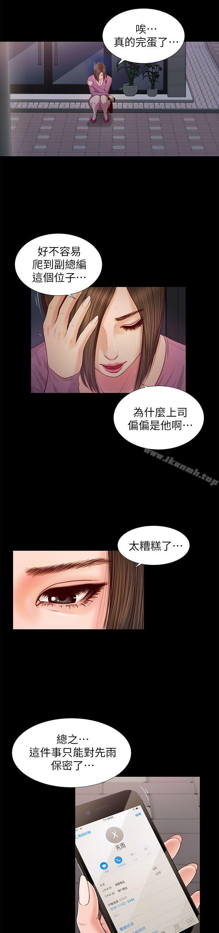 17P - 流浪猫