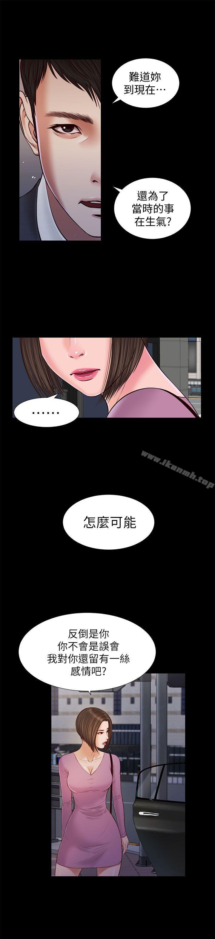 26P - 流浪猫