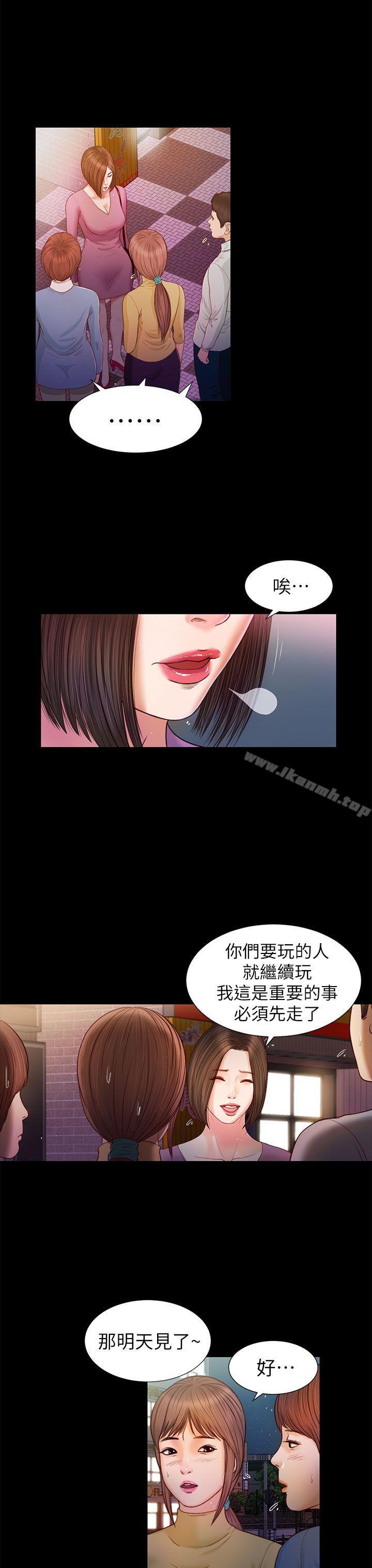 9P - 流浪猫