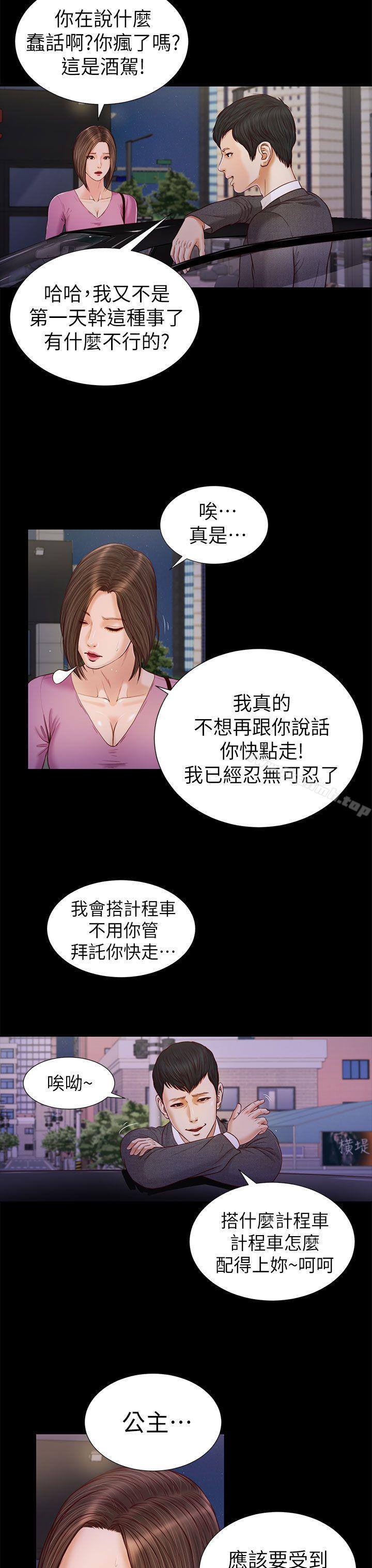 21P - 流浪猫