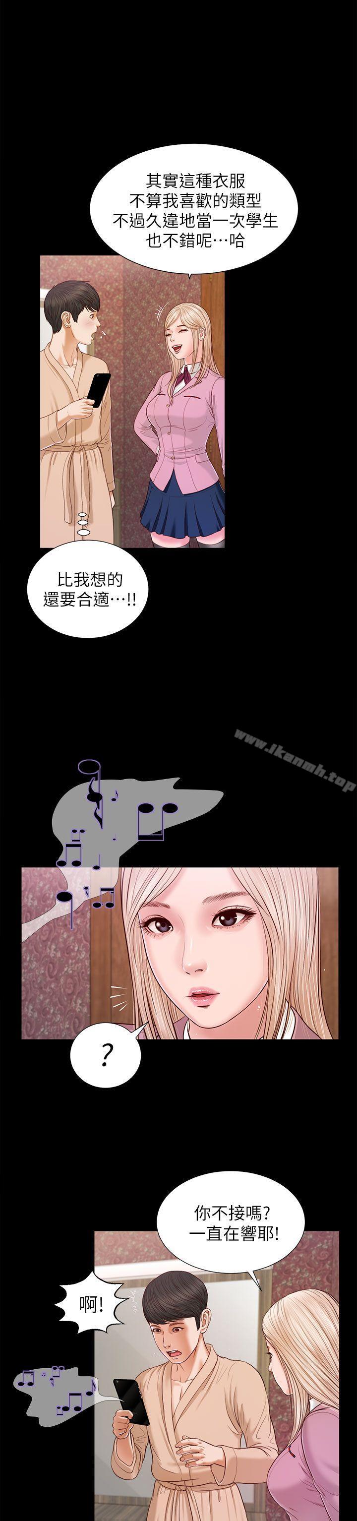 6P - 流浪猫