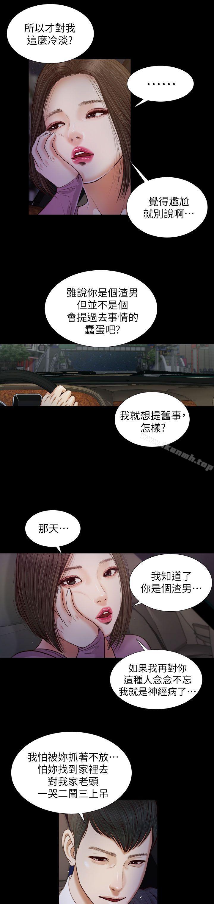 19P - 流浪猫