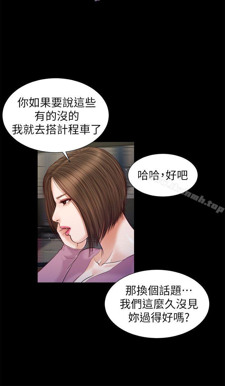 6P - 流浪猫
