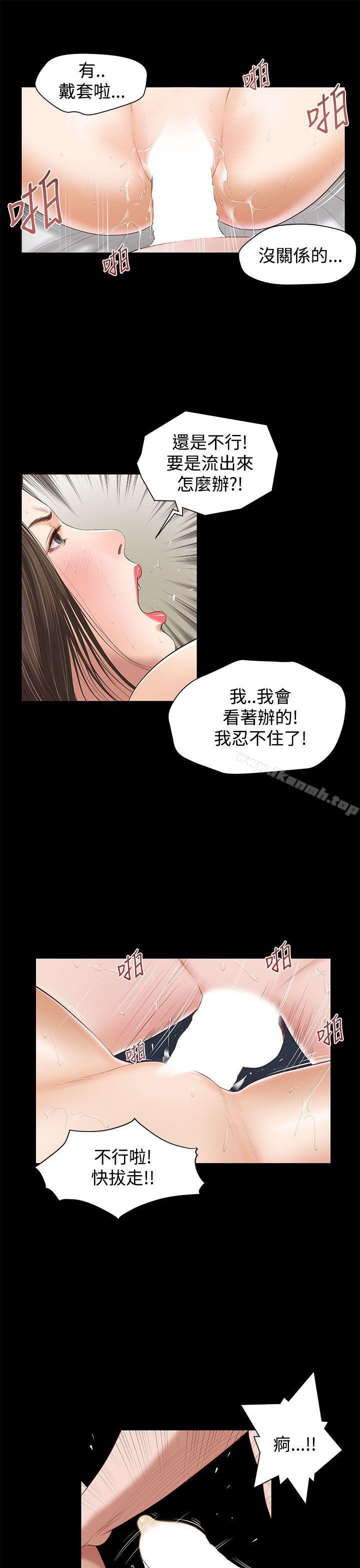 23P - 流浪猫