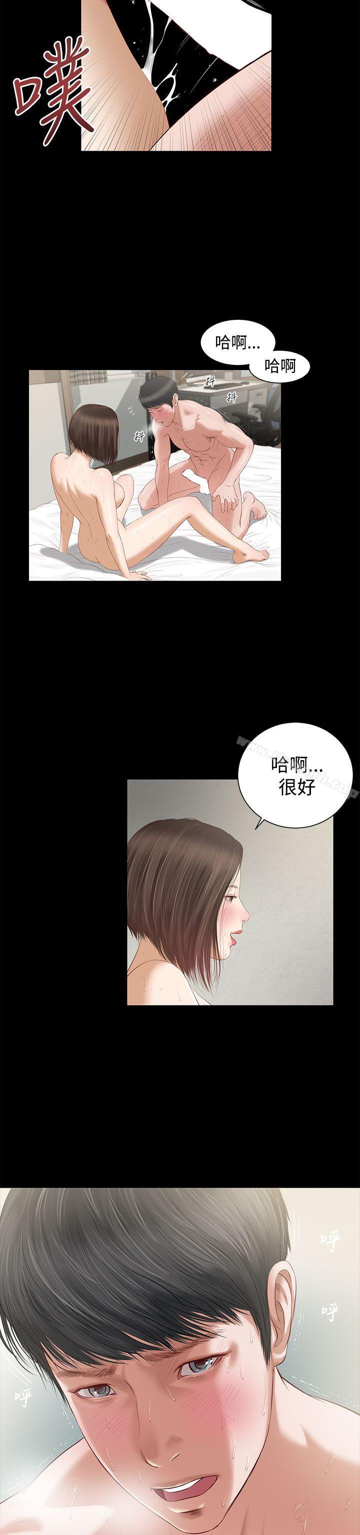 24P - 流浪猫